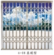 门业图片-A-08直榄非标图片