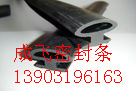 门业图片-密封条、装饰条、密封件、封边条嵌入式密封装饰条cf-2002图片