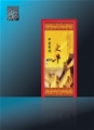 门业图片-艺术门ZJ-3007图片