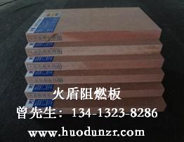 门业图片-防火密度板云南防火密度板批发，昆明阻燃中纤板供应，阻燃密度板生产厂家规格和性能1220x2440图片