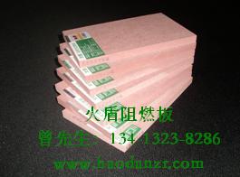 门业图片-阻燃密度板防火密度板厂，阻燃中纤板价格，A级阻燃饰面板批发1220x2440图片