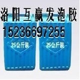 门业图片-发泡胶粘剂供应互赢防盗门发泡胶25KG/桶图片