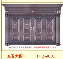 门业图片-弘福防盗门HFZ-9001HFZ-9001图片