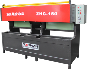 门业图片-组合冲床液压单面组合冲床ZHC-150液压单面组合冲床ZHC-150图片