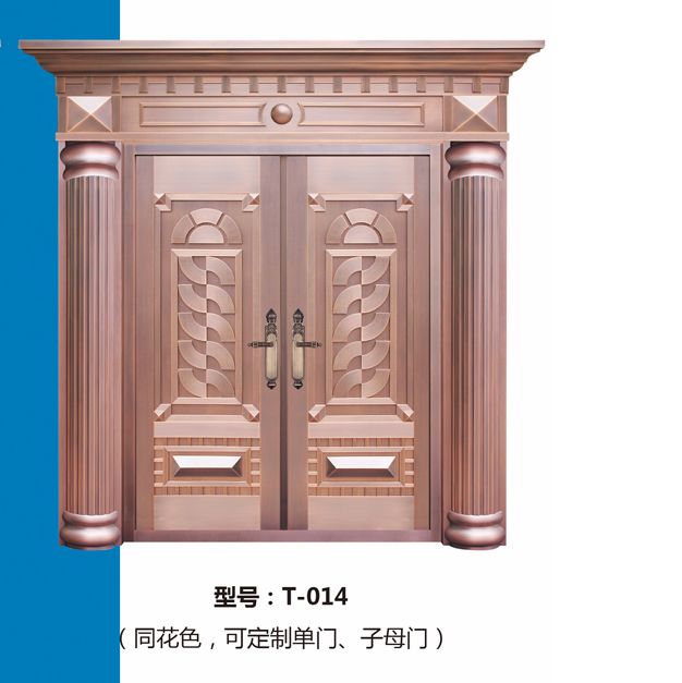 门业图片-智能纯铜门(精尊系列)精固智能铜门T-014图片