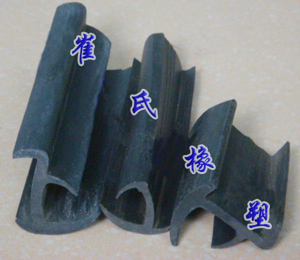 门业图片-密封条集装箱密封条，丁字形密封条CS-JX006图片