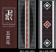 门业图片-不锈钢门5类花5类门花选择花型选择图片