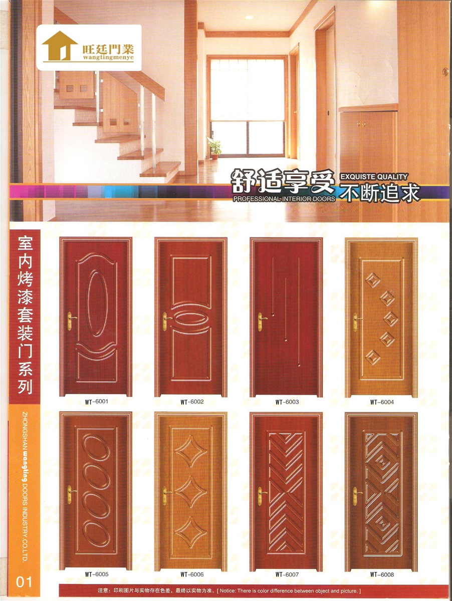 门业图片-旺廷室内免漆门系列室内免漆门系列WT-6001/WT-6008图片