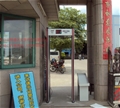 门业图片-中山安检门B200CC图片