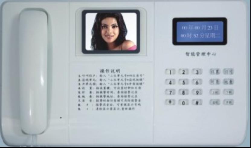 门业图片-可视楼宇门铃小区管理机KST-8000G图片