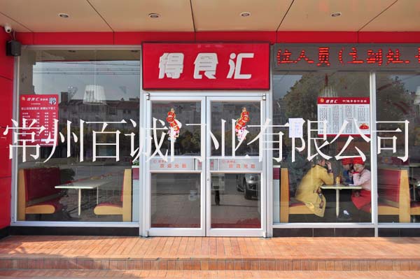门业图片-建筑、肯德基门各种款式肯德基大门、肯德基式门、肯德基门制作等等。标准尺寸1900*2160图片