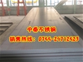 门业图片-批发太钢优质SUS310S不锈钢工业版SUS304.310.316.301图片