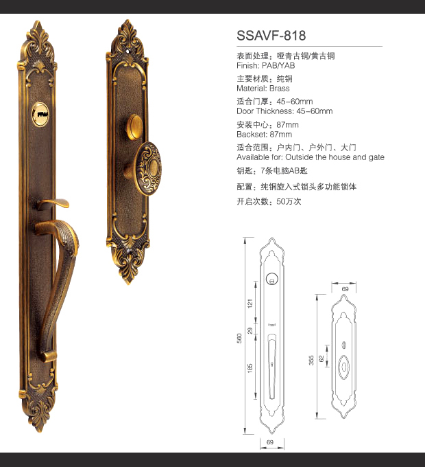 门业图片-门锁五金门锁SSAVF-818图片