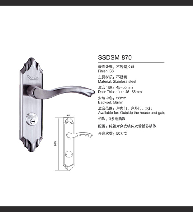 门业图片-门锁五金门锁SDSM-870图片