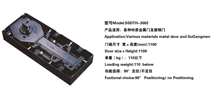 门业图片-门锁五金地弹簧SSDTH-3002图片