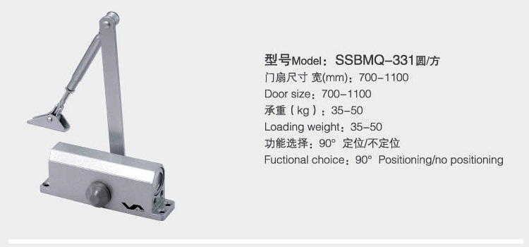 门业图片-门控五金闭门器SSBMQ-331图片