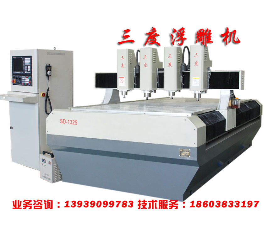 门业图片-红木雕刻机sd1325-4sd1325-4图片