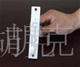 门业图片-侧边锁100图片