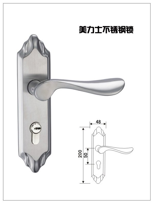 门业图片-执手锁供应美力士品牌时尚大气优质高雅不锈钢室内门精品执手锁200*48图片