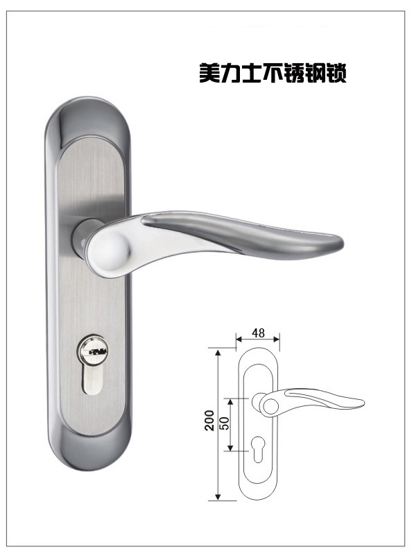 门业图片-执手锁供应美力士品牌不锈钢室内门精品执手锁200*48图片