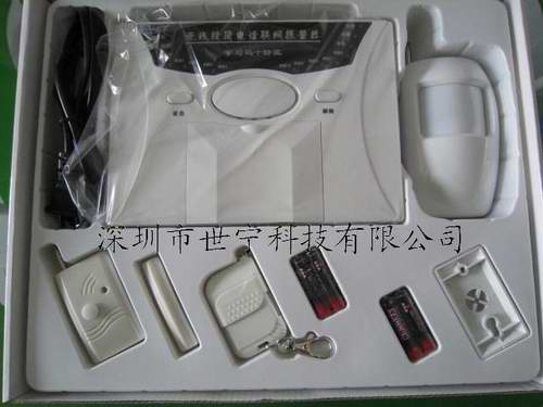 门业图片-防盗报警主机深圳红外感应报警器 家用防盗系统厂家 智能防盗报警器价格SN-8000-3A图片