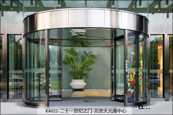 门业图片-旋转门凯必盛自动门旋转门KA021二十一世纪之门KA021二十一世纪之门图片