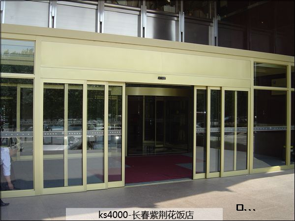 门业图片-自动门平移门凯必盛自动门平移门KS4000（套叠式平移门）KS4000（套叠式平移门）图片