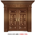 门业图片-ZXMM-8005盛事ZXMM-8005盛事图片