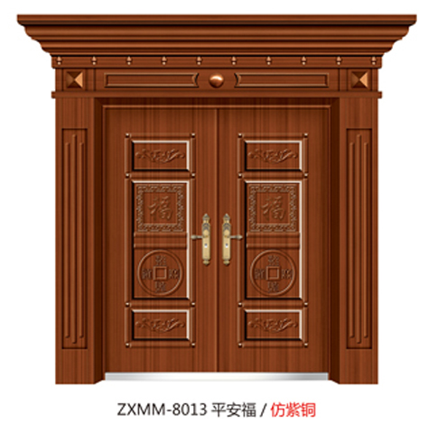 门业图片-高档仿铜门系列ZXMM-8013平安福定制图片