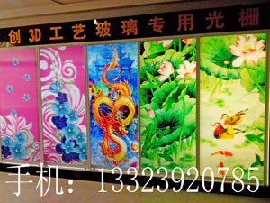 门业图片-立体玻璃移门立体移门——移门行业佼佼者32线光栅图片