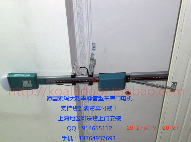 门业图片-车库门电机原装德国索玛Aperto600型别墅车库门开门机Aperto 600SL图片