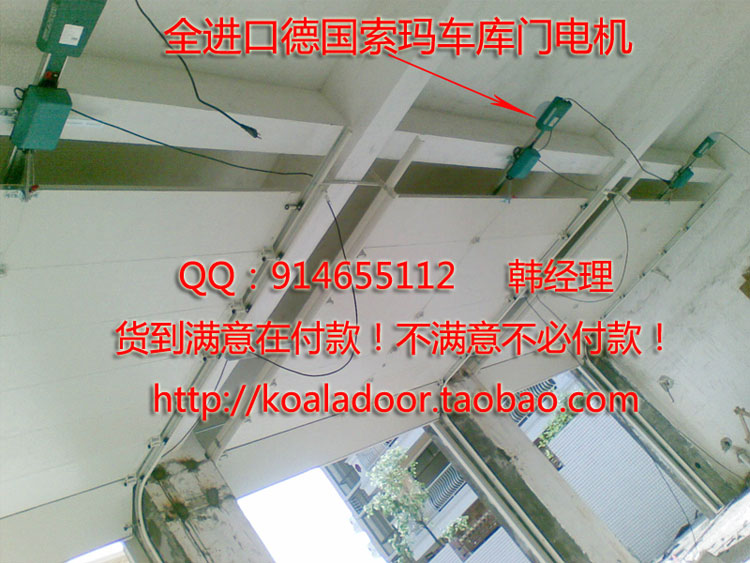 门业图片-车库门电机原装德国索玛Aperto 800型高速车库门电机Aperto 800SL图片
