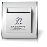 门业图片-智能开关T5557卡取电开关、智能取电开关IST-AETM02图片