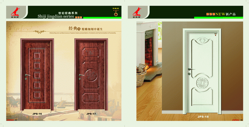 门业图片-玻璃门108#全铝木套装室内门2030X760图片
