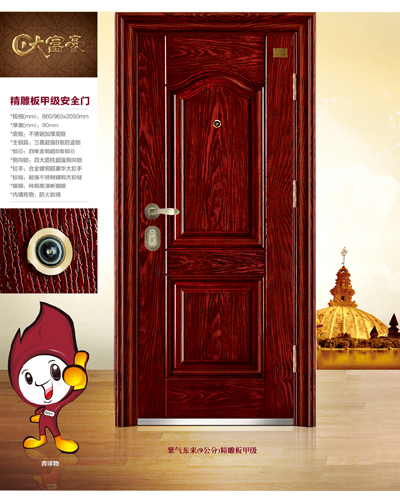 门业图片-国标安全门供应大富豪国标安全门03图片