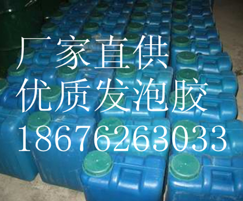 门业图片-发泡胶标准门专用发泡胶发泡胶图片
