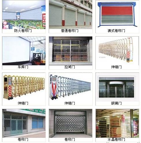 门业图片-平移门北京推拉门 不锈钢推拉门13683201940图片