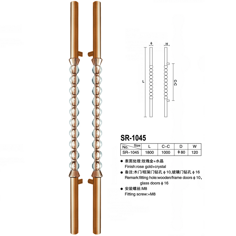 门业图片-水晶拉手供应酒店大门水晶拉手SR-1045SR-1045图片