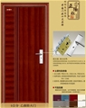 门业图片-将军门 乙级防火门2050*960*50图片