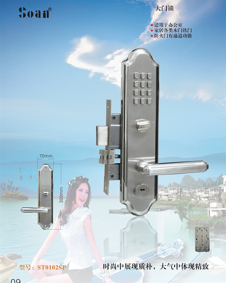 门业图片-防盗密码门锁ST0102SP300x70x15MM图片