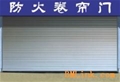 门业图片-西城区维修卷帘门 换电机150图片