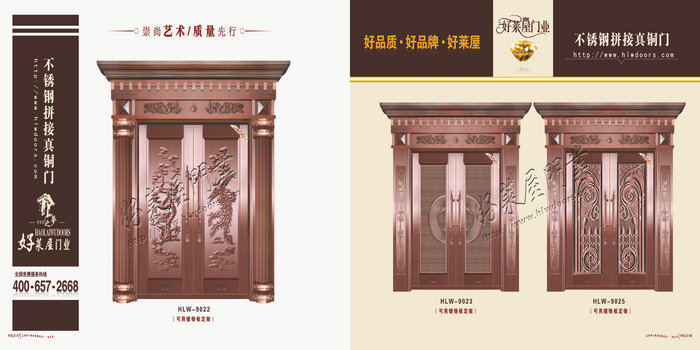 门业图片-不锈钢真铜门不锈钢真铜门HLW－9922图片