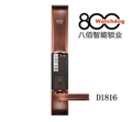 门业图片-WATCHDOG D1816系列智能门锁D1816图片
