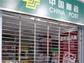 门业图片-北京维修电动卷帘门 配遥控器全新图片