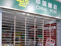 门业图片-安装维修北京维修电动卷帘门 配遥控器全新图片