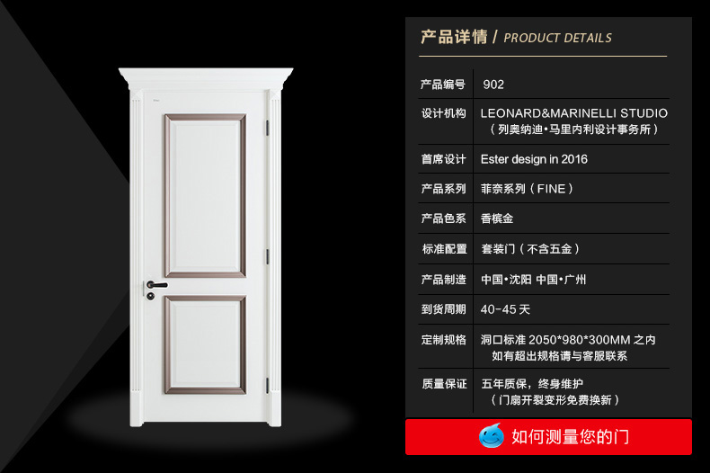 门业图片-3d木门3D木门套装门卧室门实木复合木门室内免漆门D-902图片