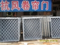门业图片-防盗网花11图片