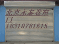 门业图片-北京定做卷帘门 卷帘门安装齐全图片