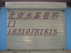 门业图片-门窗北京定做卷帘门 卷帘门安装齐全图片