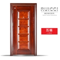 门业图片-睿祺RUICCI无锁孔智能防盗门 甲级真空转印门——五福  爆款热卖五福转印kb-104图片